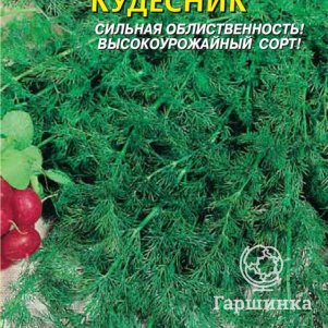 Семена Укроп кустовой Кудесник, 0,5 гр, Плазменные семена