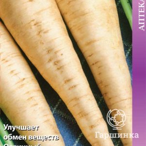 Семена Цикорий корневой Петровский 0,3 - фото 1