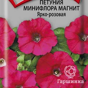 Семена Петуния минифлора Магнит Ярко-розовая 10 - фото 1