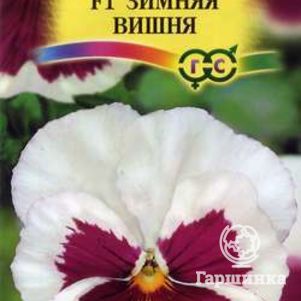 

Семена Виола Зимняя вишня F1 (Аэлита), 7шт